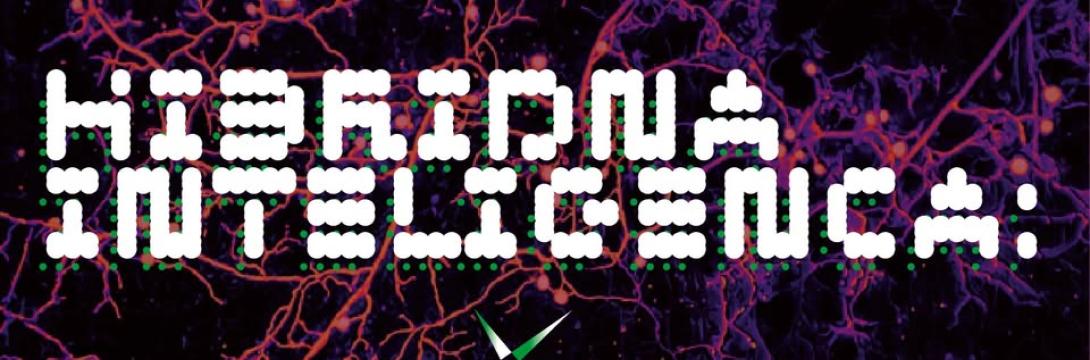 Hibridna inteligenca: interkognicija z ne-človeškim drugim skozi biokomputacijo