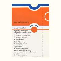 Miha Avanzo in Lidija Starc, Kako napišeš pesmico, 1973